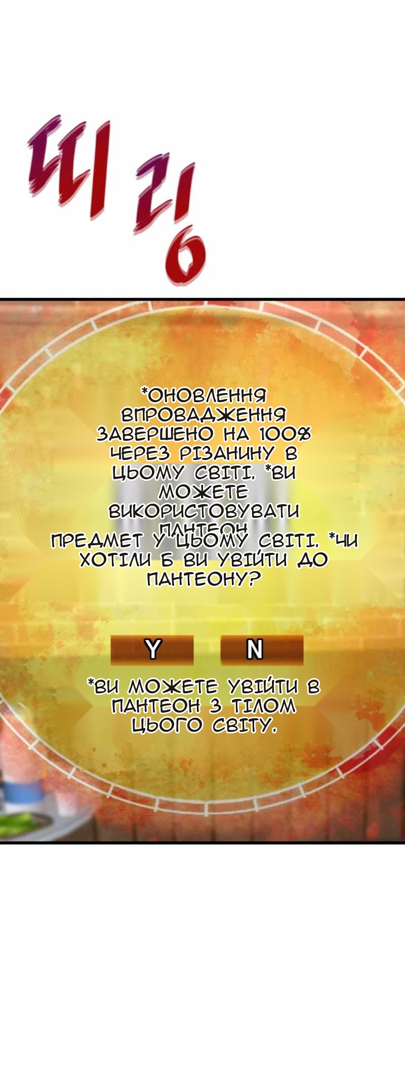 Сторінка 80