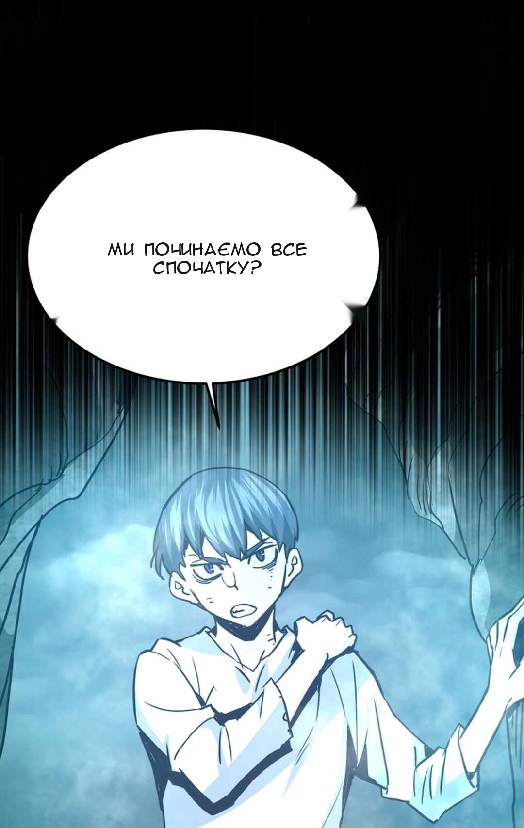 Сторінка 18