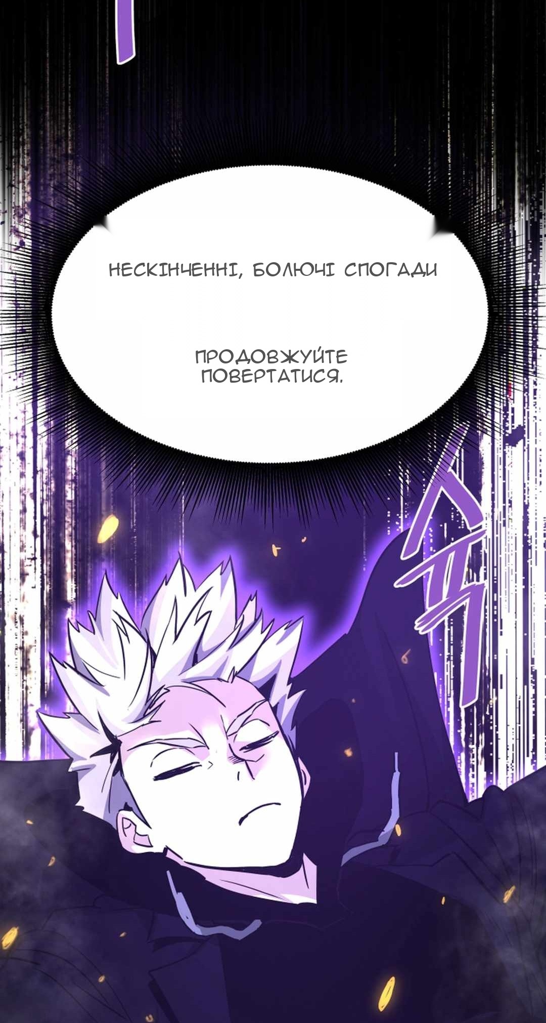 Сторінка 20