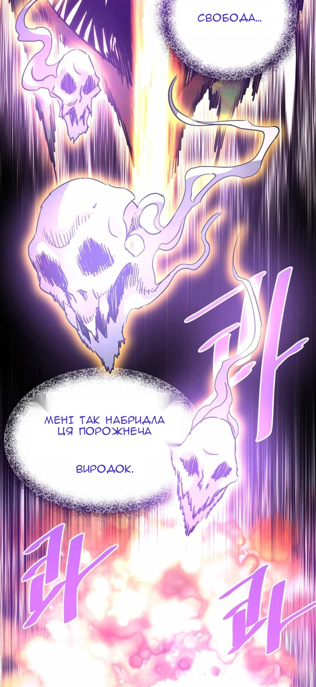 Сторінка 33