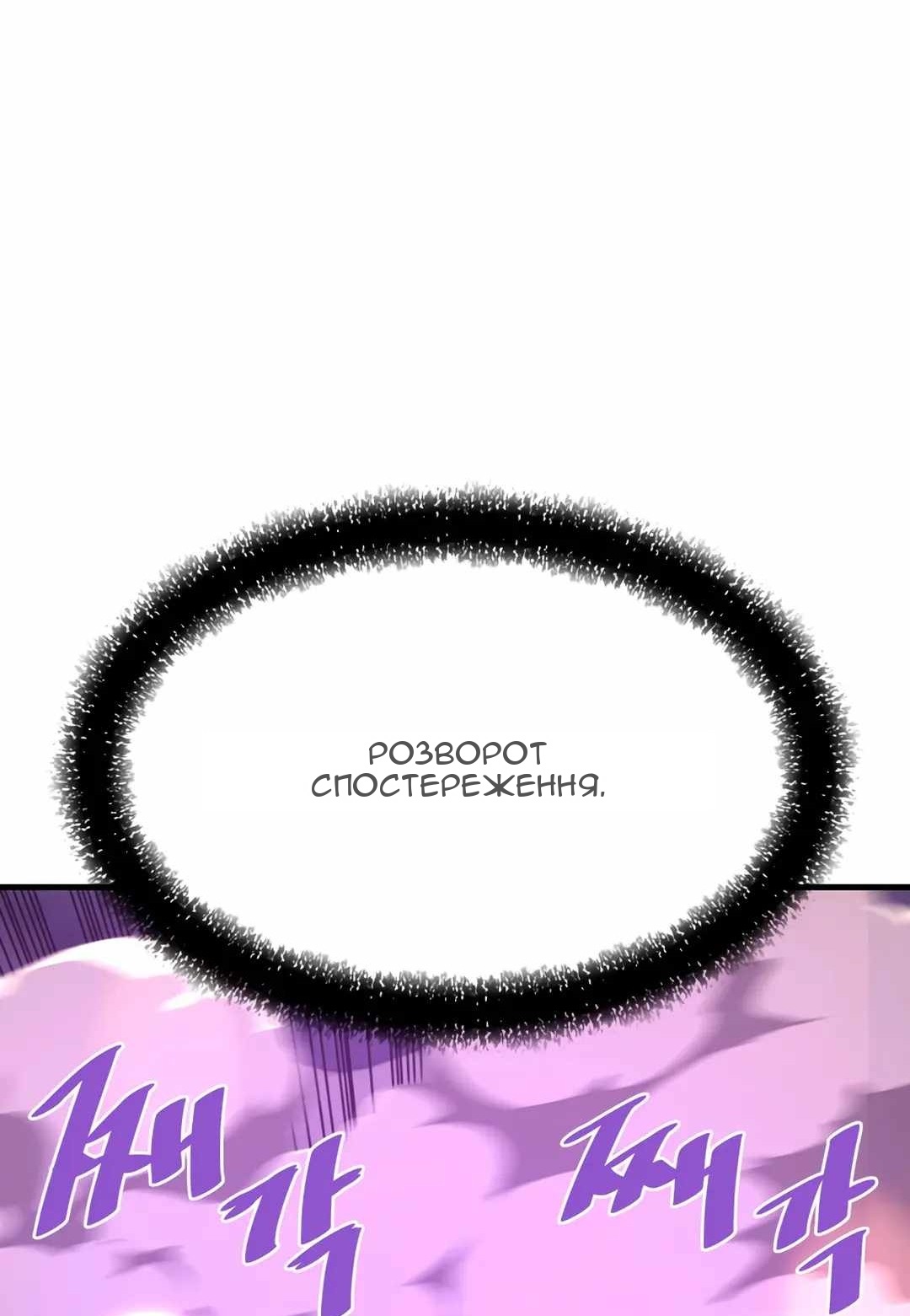 Сторінка 20