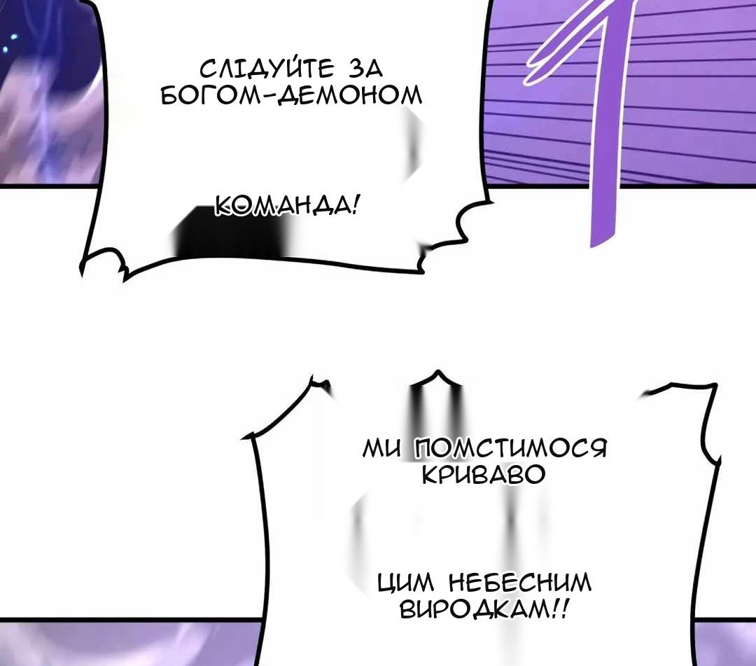 Сторінка 30