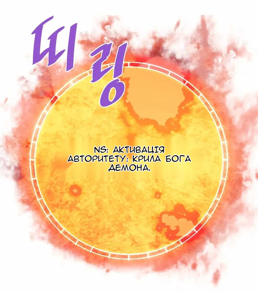 Сторінка 47