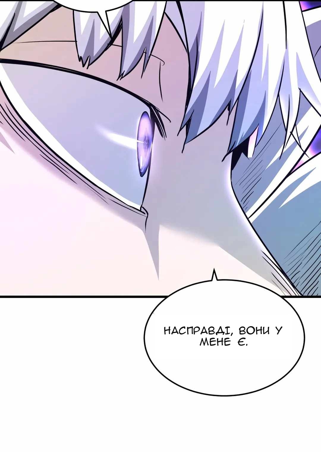 Сторінка 51