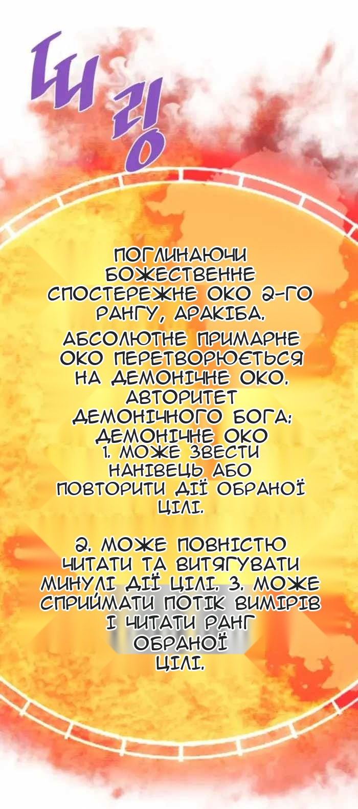 Сторінка 13