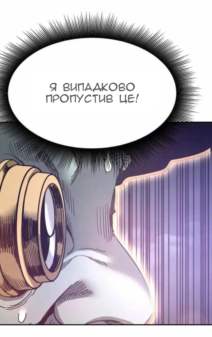 Сторінка 21