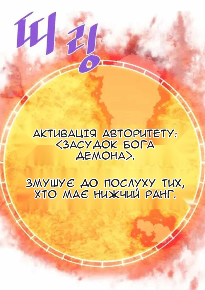 Сторінка 22