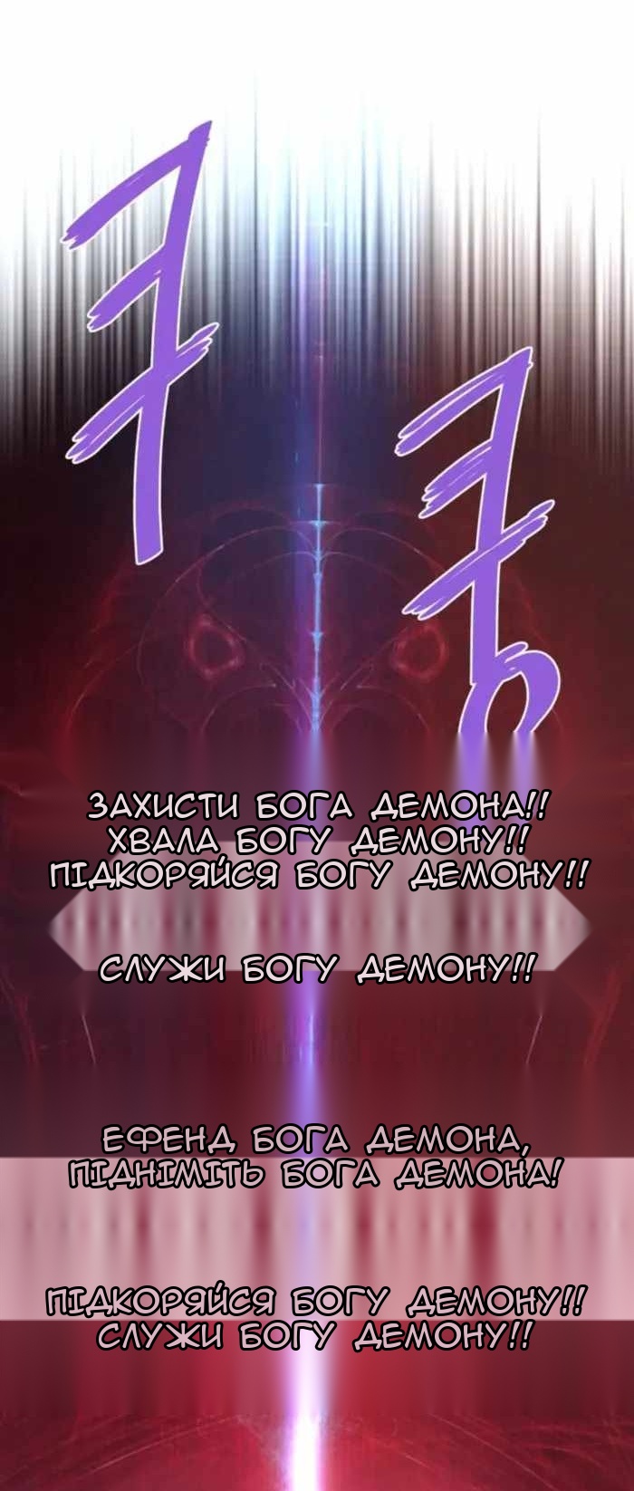 Сторінка 24