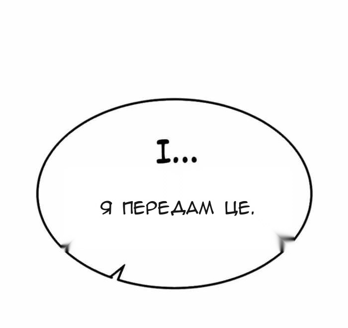 Сторінка 33