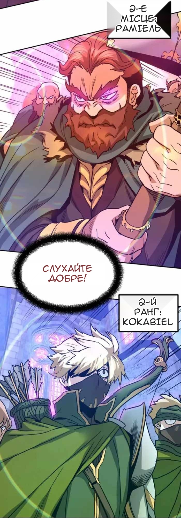 Сторінка 63