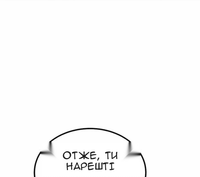 Сторінка 81