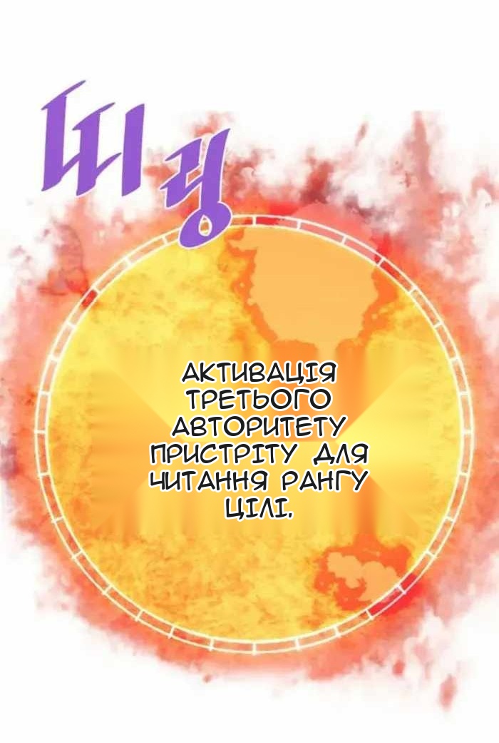 Сторінка 6
