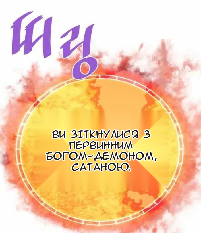 Сторінка 9