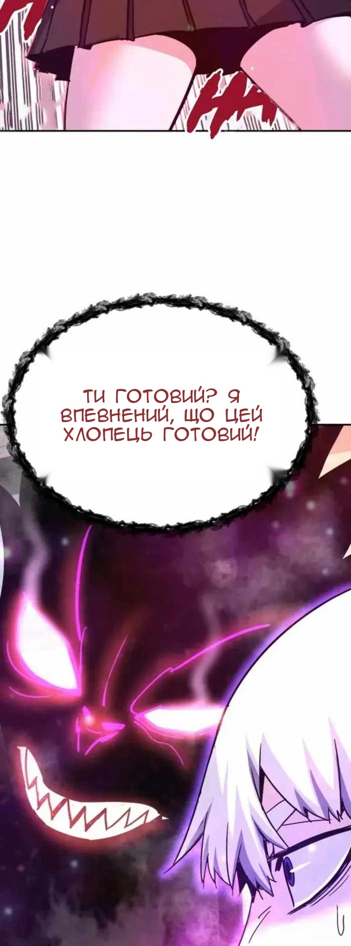 Сторінка 15