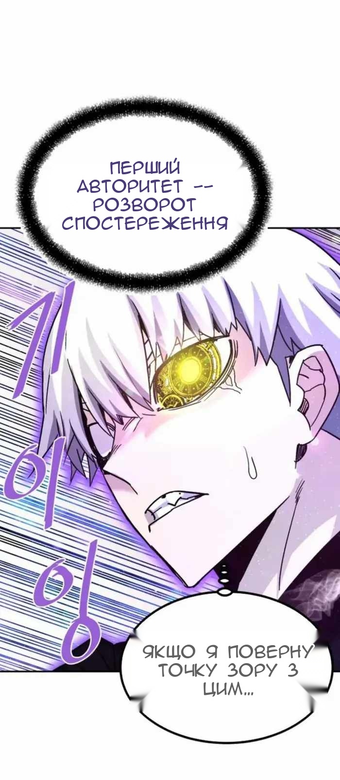 Сторінка 34