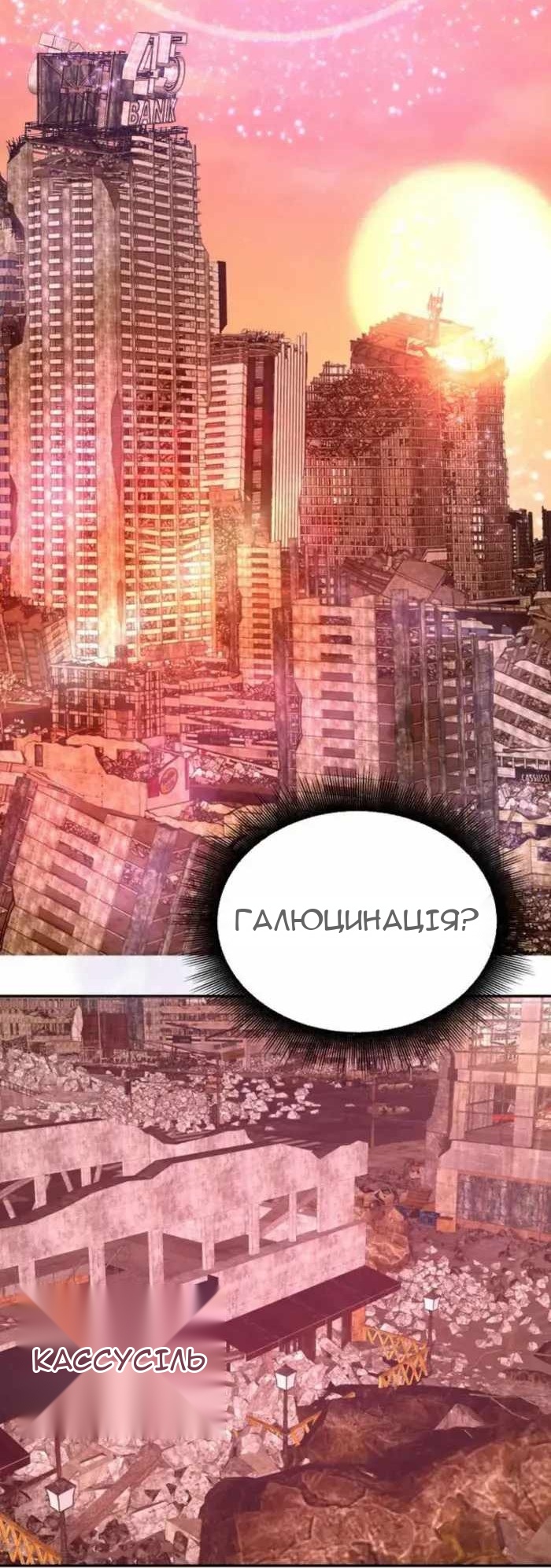 Сторінка 40