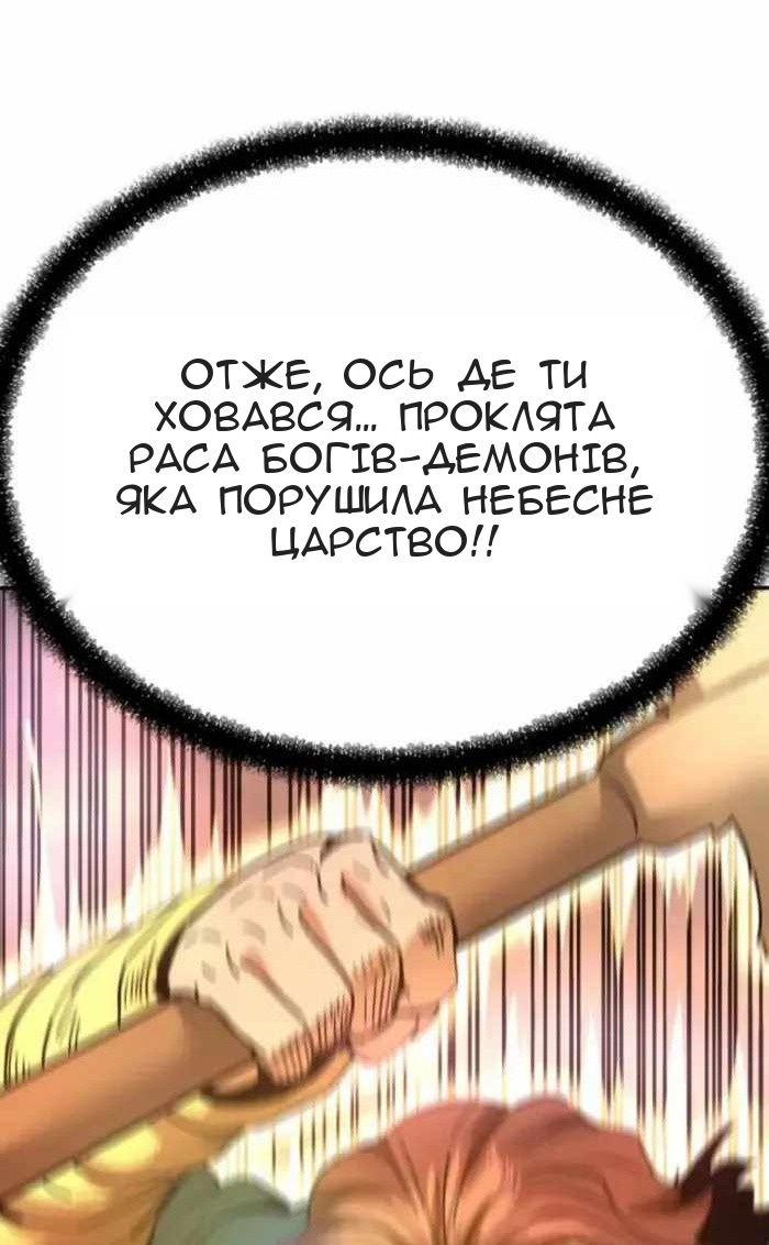 Сторінка 65