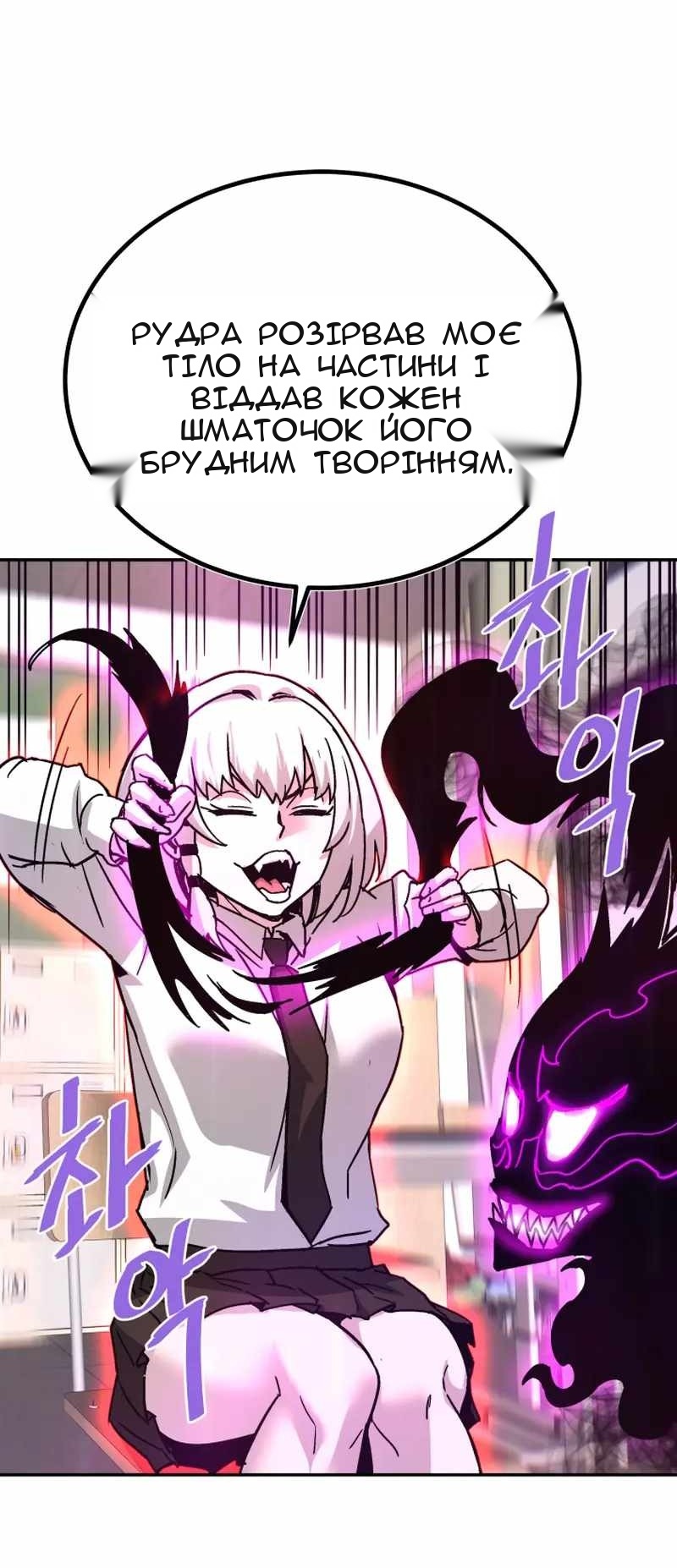 Сторінка 33