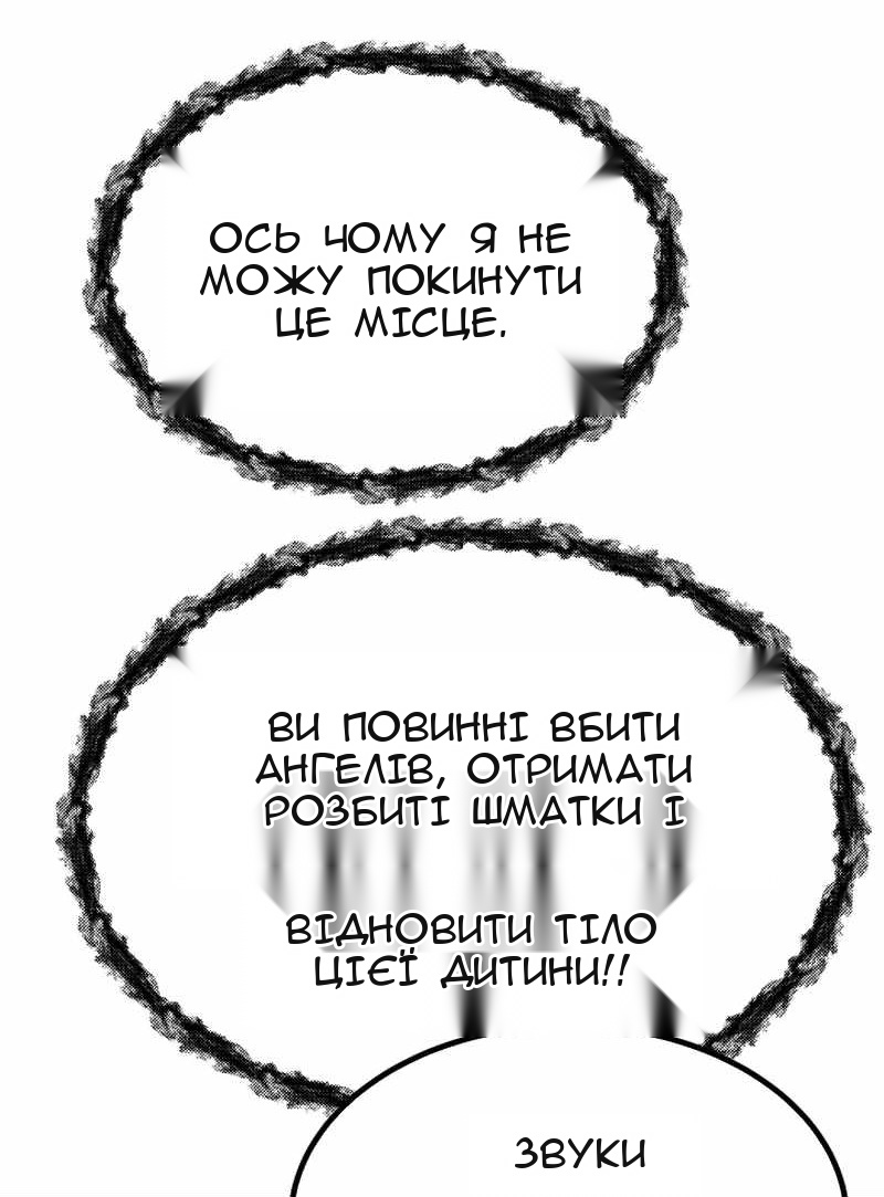 Сторінка 35