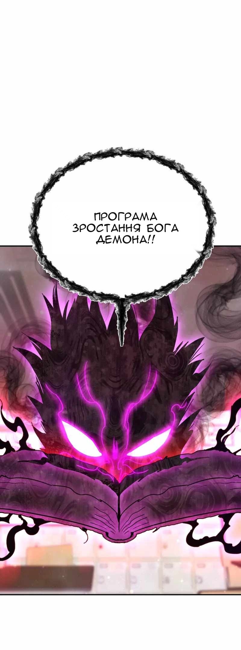 Сторінка 47