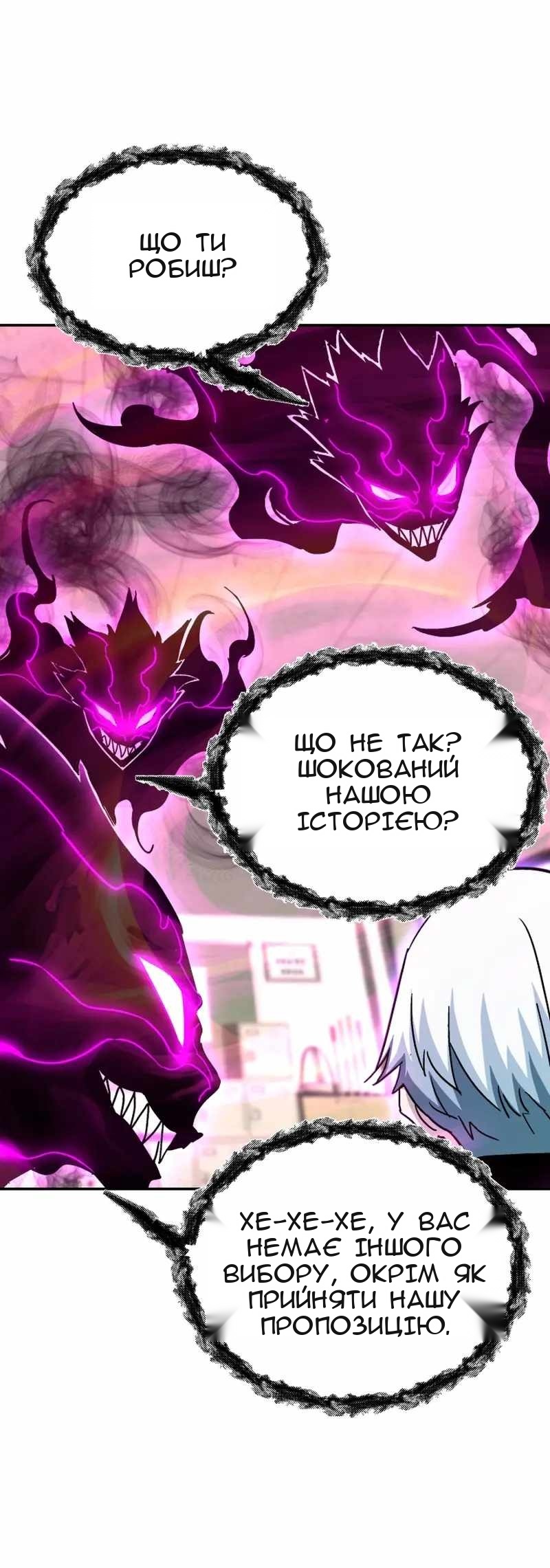 Сторінка 57
