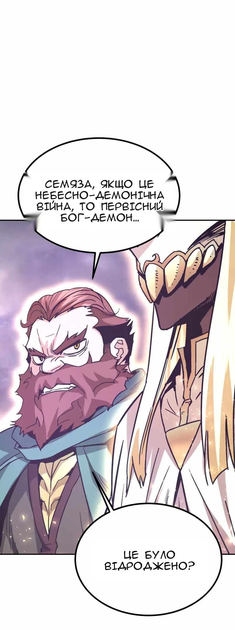 Сторінка 66