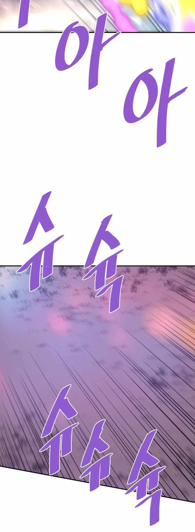 Сторінка 75