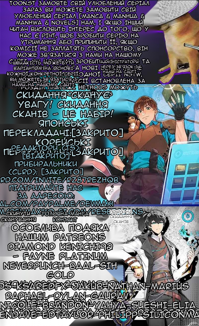 Сторінка 81