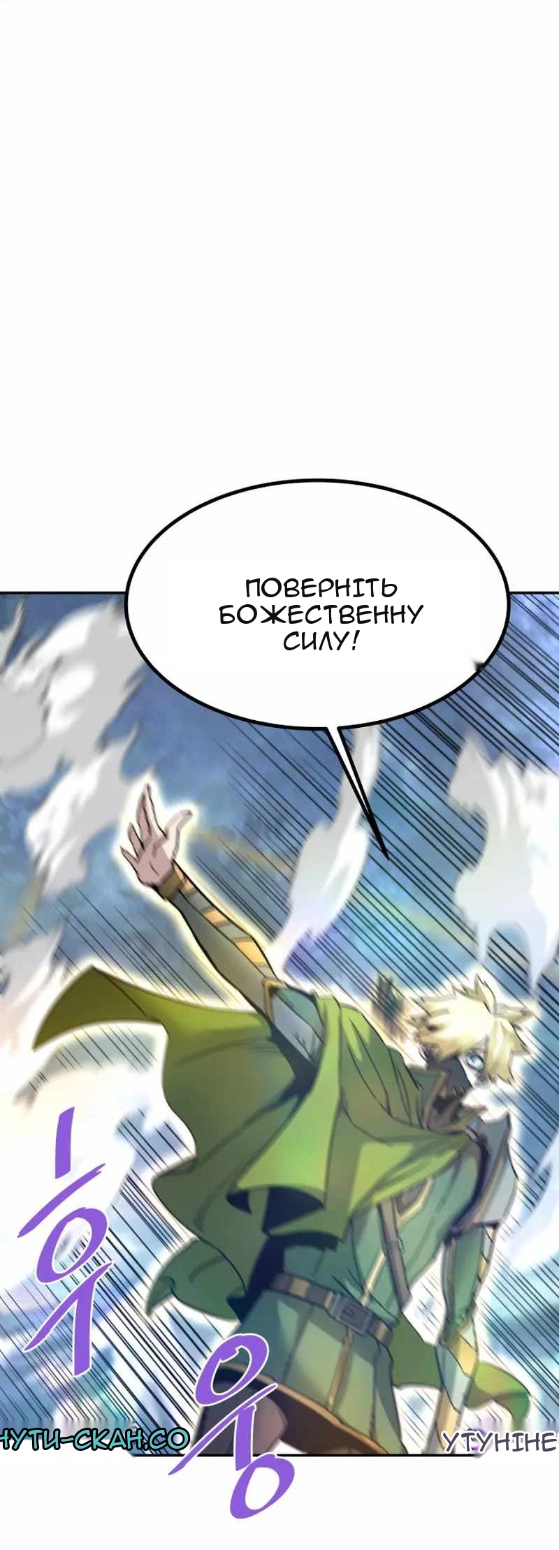 Сторінка 7