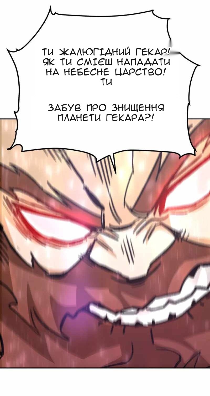 Сторінка 40