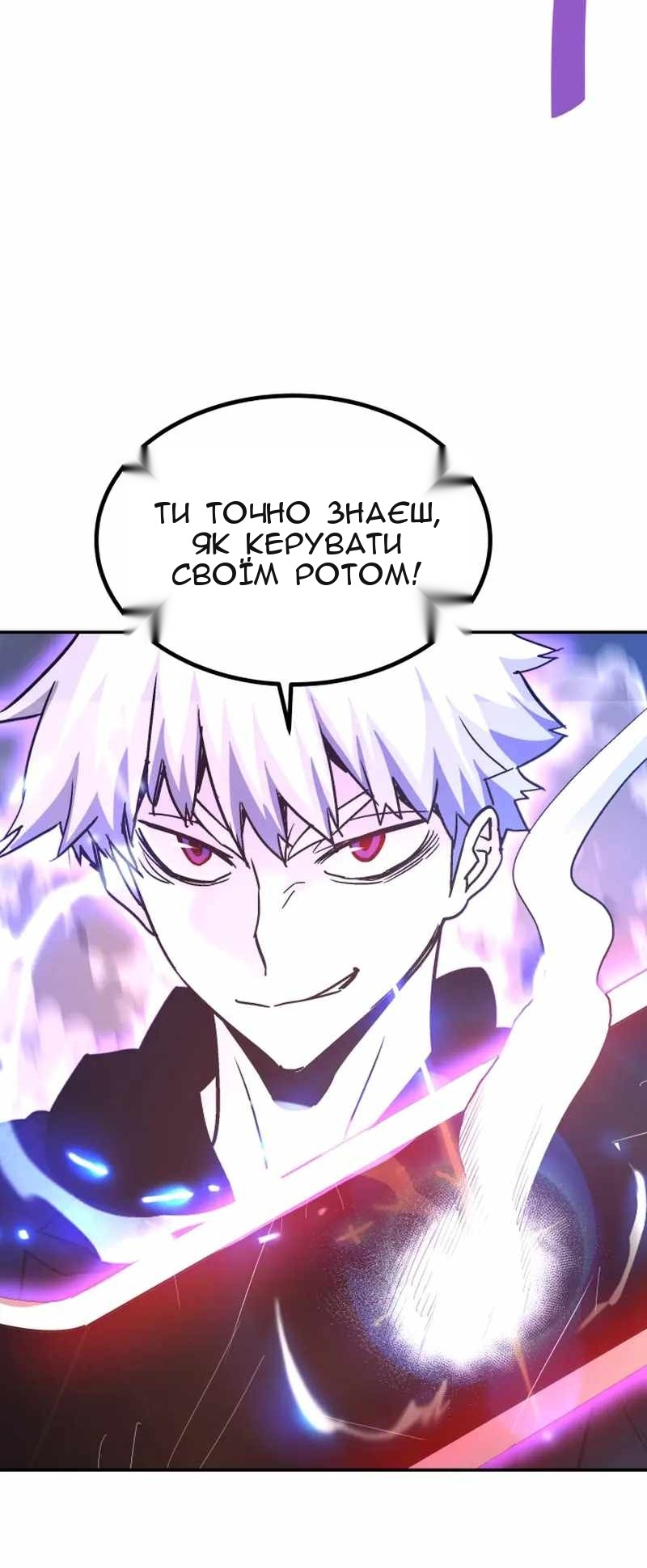 Сторінка 56