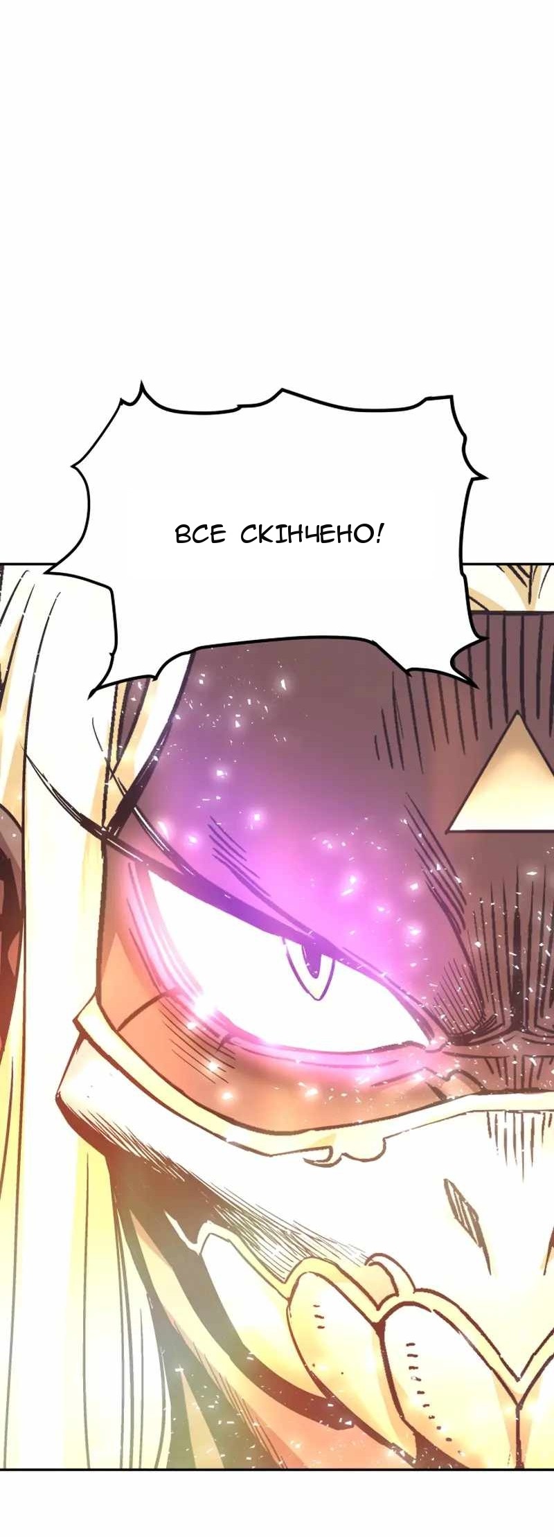 Сторінка 10