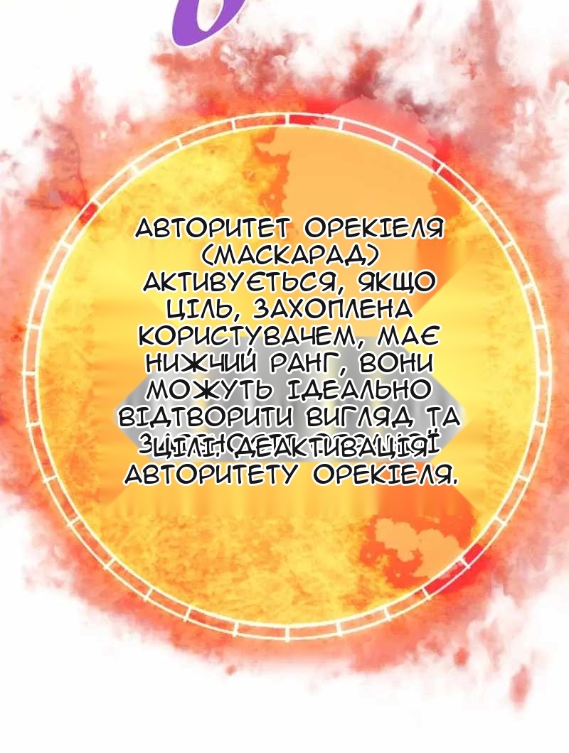 Сторінка 19