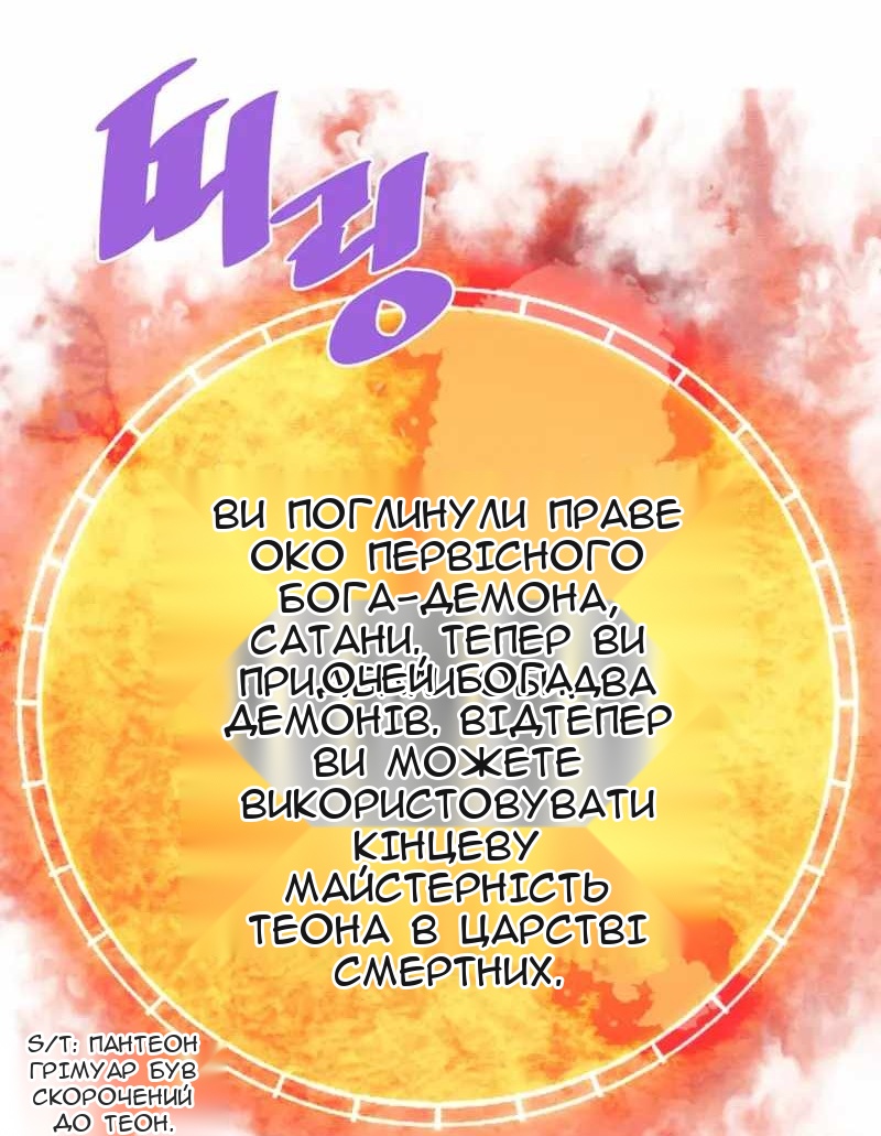 Сторінка 23