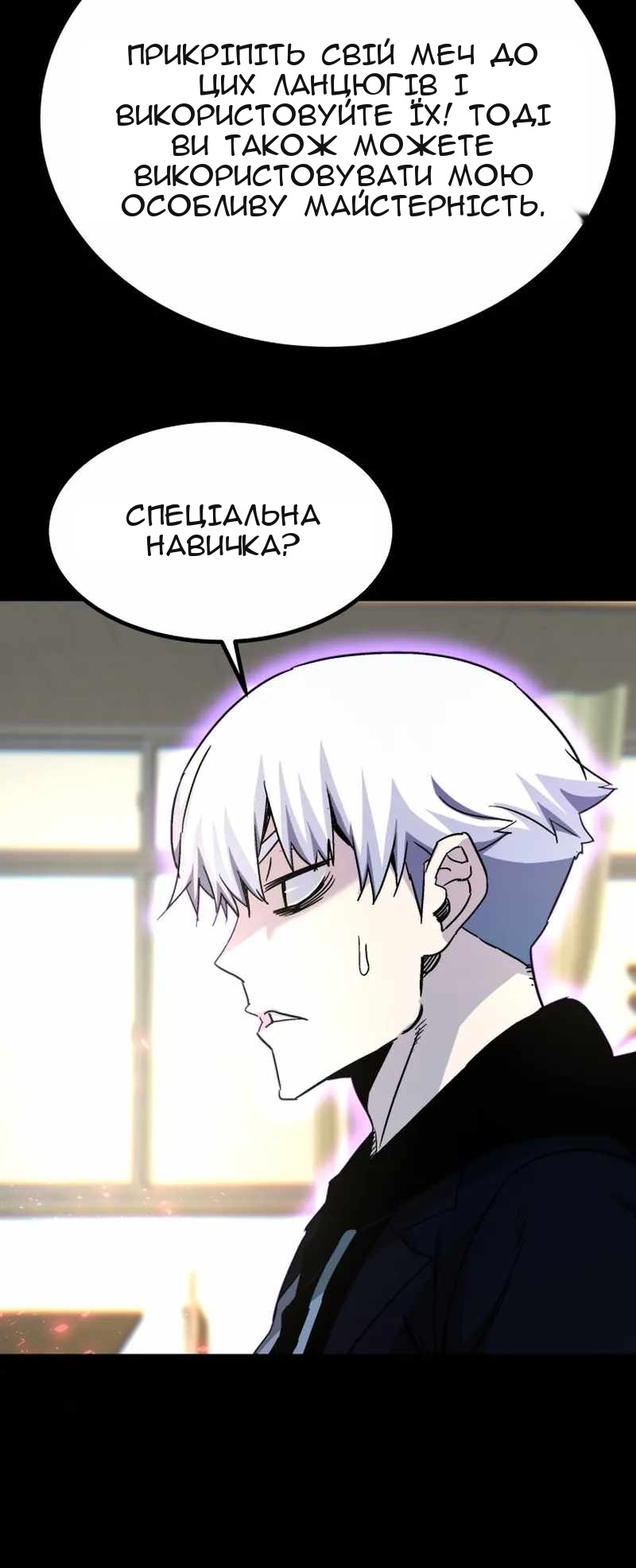 Сторінка 30