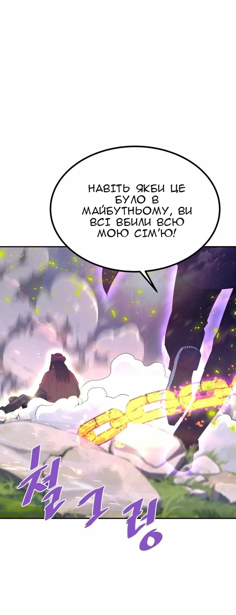 Сторінка 43