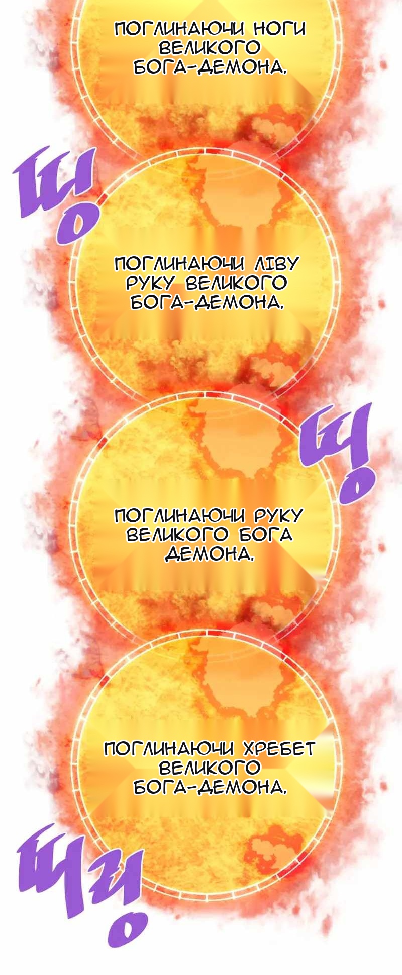 Сторінка 61