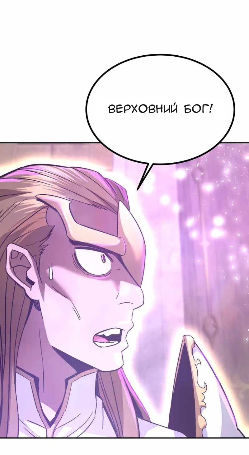 Сторінка 3