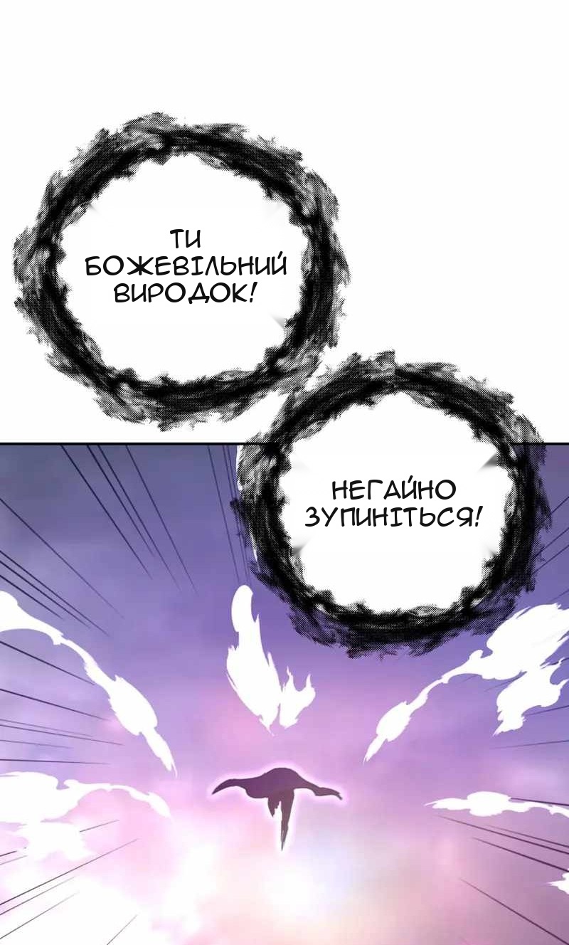 Сторінка 10