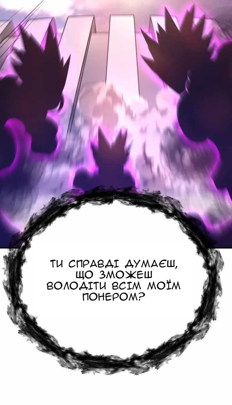 Сторінка 11