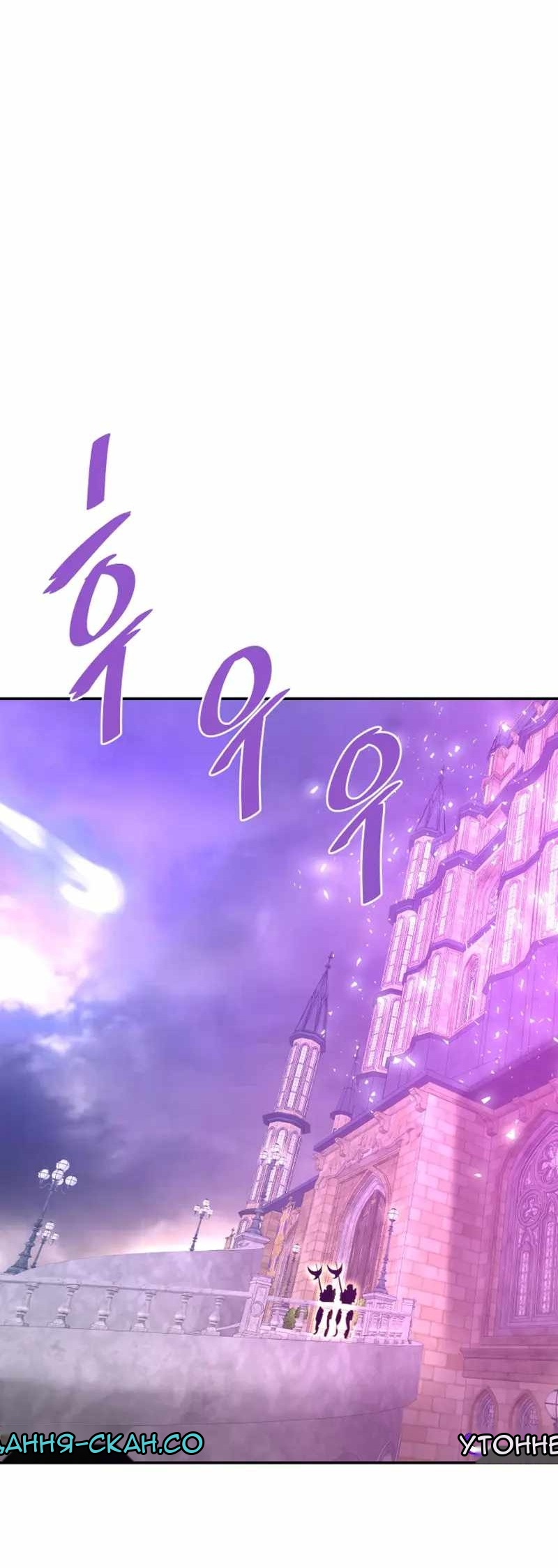 Сторінка 13
