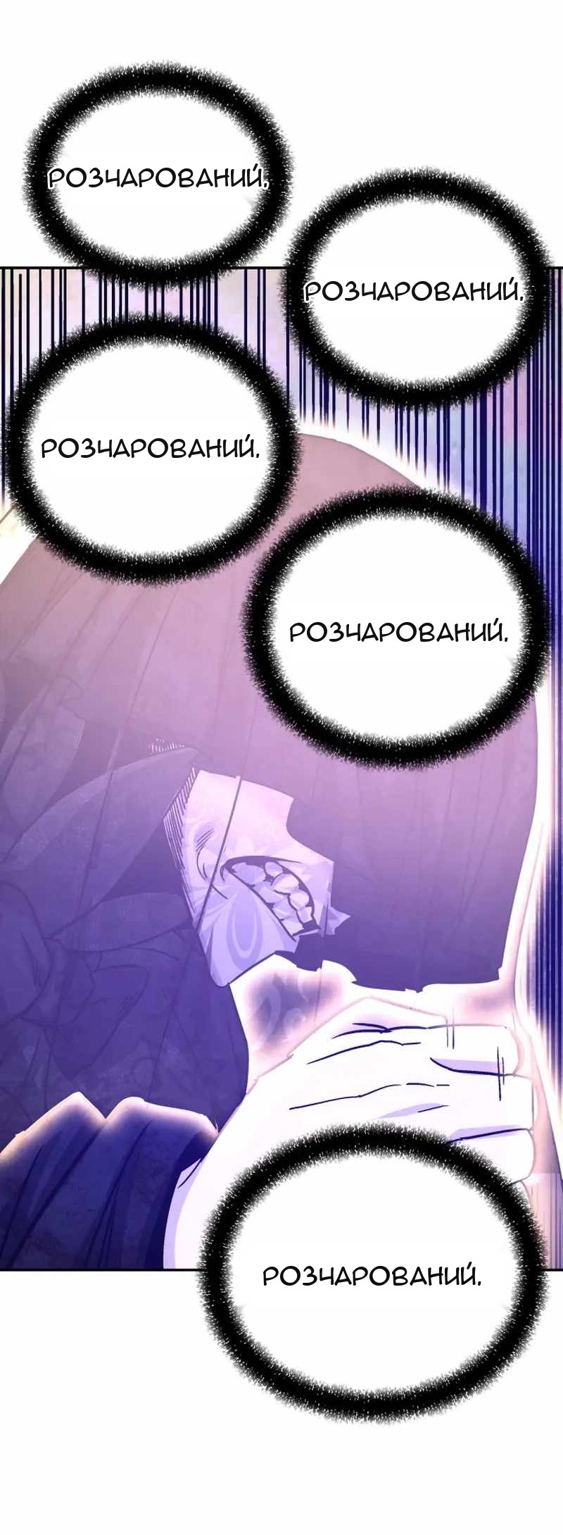 Сторінка 31