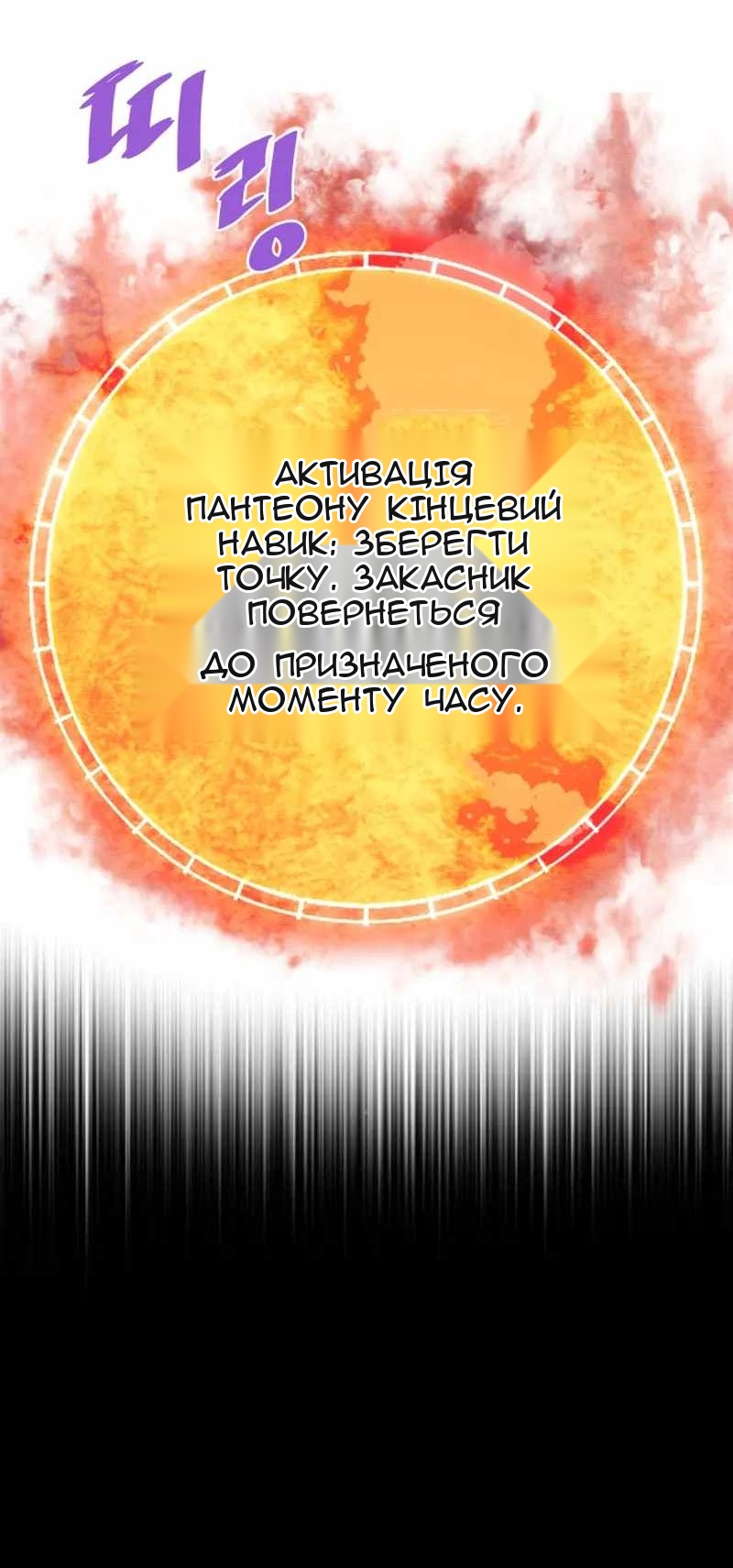 Сторінка 55
