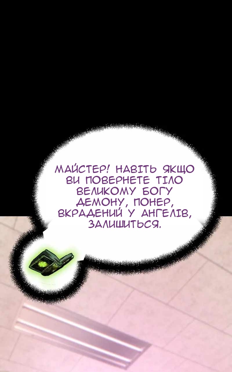 Сторінка 63