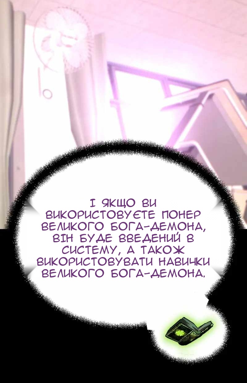 Сторінка 64