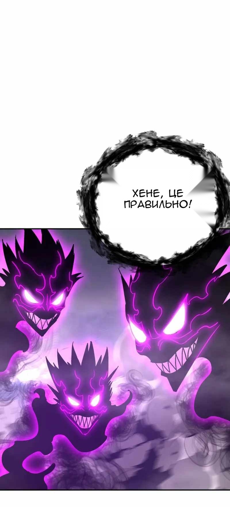 Сторінка 70