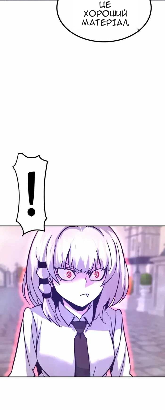 Сторінка 10