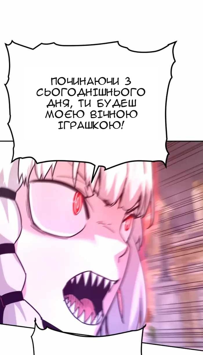 Сторінка 52