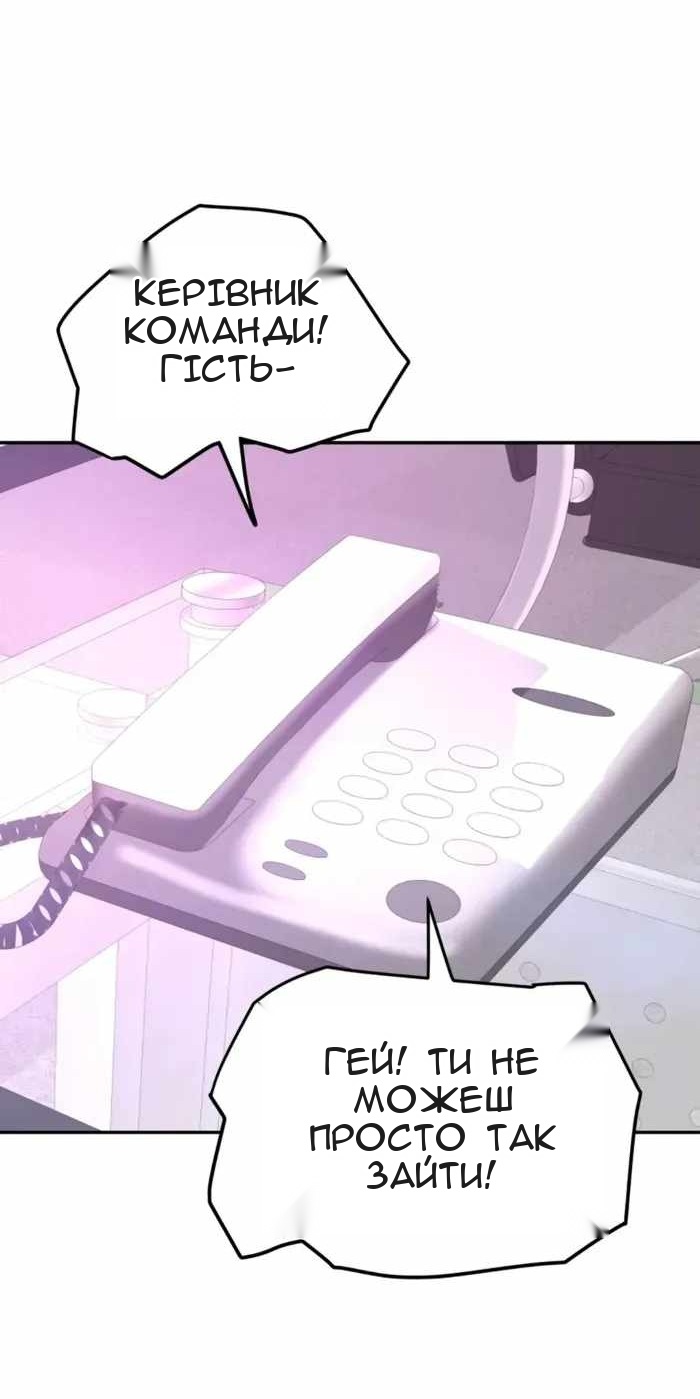 Сторінка 69