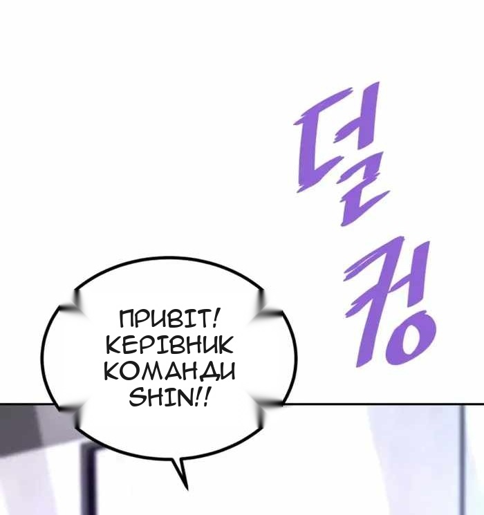 Сторінка 70